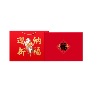 故宫淘宝|故宫福盒2026春联马年文创对联福字新年装饰春节礼盒