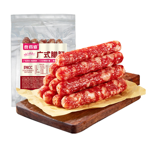 食者道广式腊肠炒菜香肠腊肉肠煲仔饭蒸饭传统广式咸甜味年货送礼