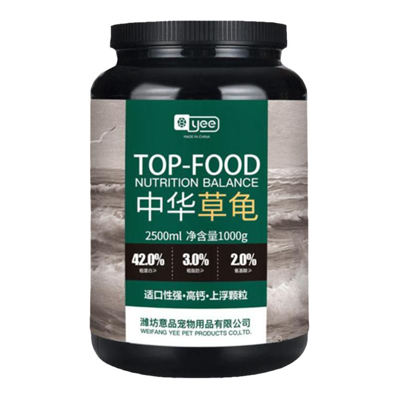 食得·安享