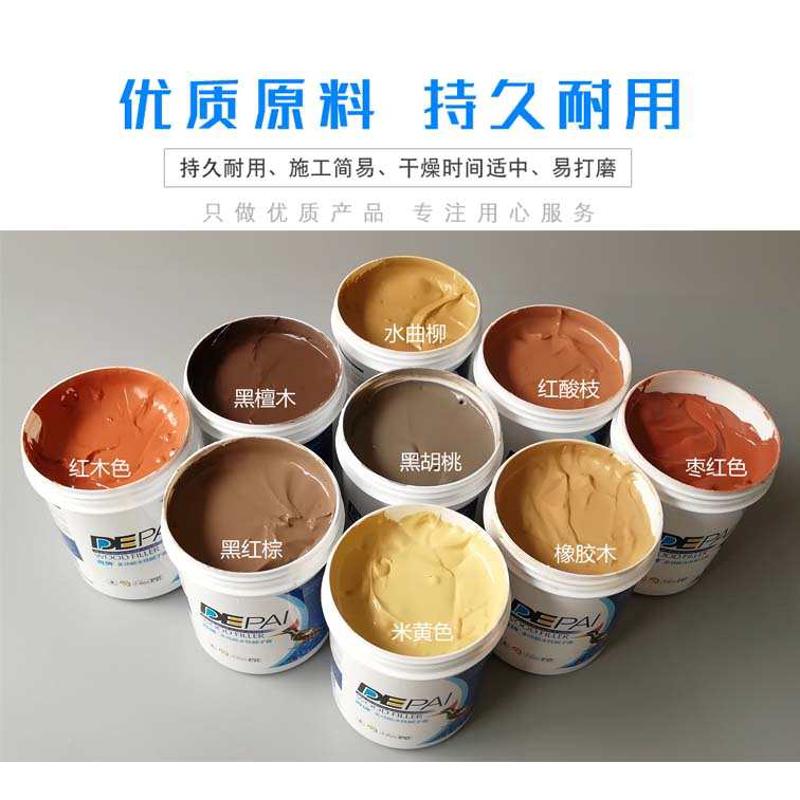 得牌木板填缝腻子膏 木质家具修补腻子膏 水性原子灰 缝隙填充胶