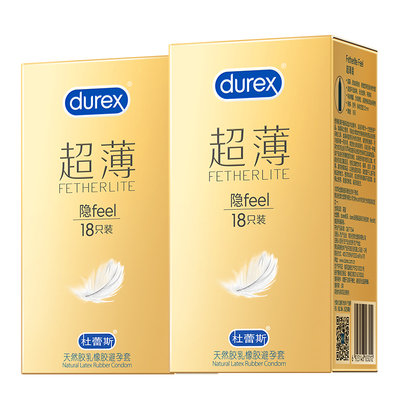 【杜蕾斯官方旗舰店】超薄避孕套18只|正品隐私发货
