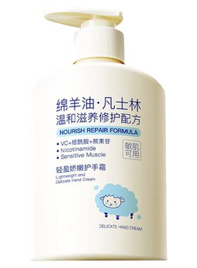 Sam超市爆卖丨绵羊油护手霜第1名