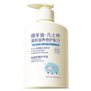 护手霜超滋润保湿补水防干裂粗糙美白嫩白去手纹按压式女男士专用