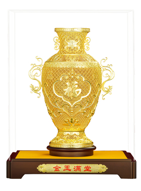 聚善缘非遗花丝金玉满堂鎏金花瓶