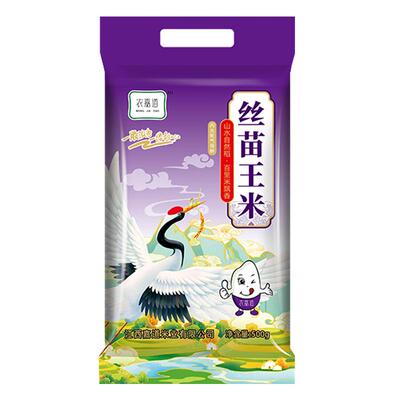 长粒丝苗米1斤小包装2025年新米