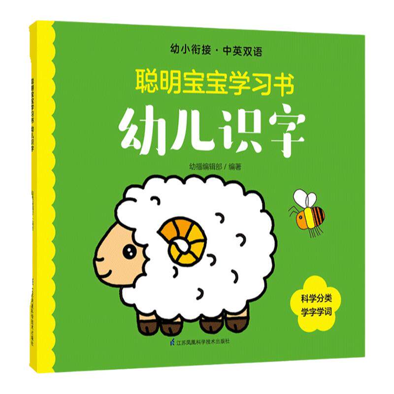 麦芽图书支持小考拉小达人点读笔