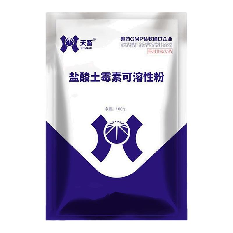 土霉素水族鱼药水产乌龟锦鲤杀菌水族药品药剂