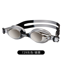 729 серого покрытия