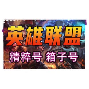 实况足球手游戏成品号账号毕业国际服精选传奇黑球C罗梅西买卖号