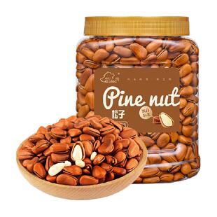 新边界原味东北开口松子大颗粒400g非巴西松子特级手剥仁坚果零食