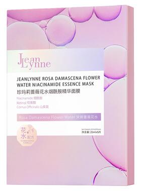 珍玛莉蔷薇花水烟酰胺精华面膜