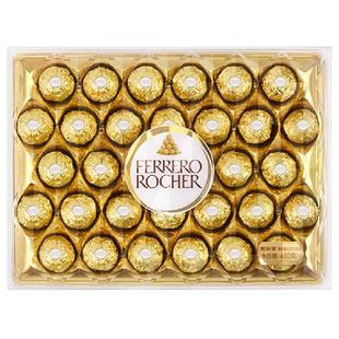 【新年礼物】费列罗官方旗舰店榛果威化巧克力制品32粒礼盒伴手礼