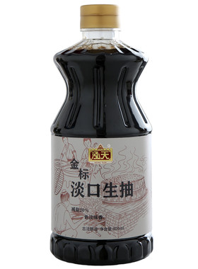 泓天金标淡口生抽酱油800ml