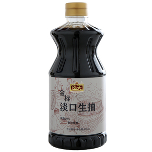 泓天金标淡口生抽酱油淡盐鲜醇炒菜凉拌调味传统酿造陈醋香醋料酒