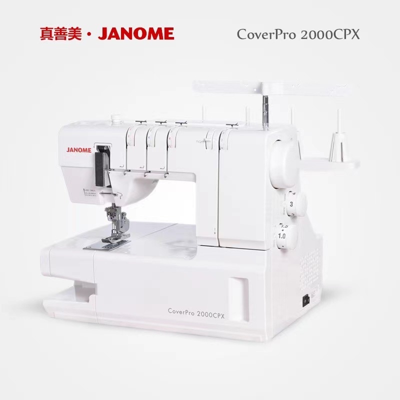 日本JANOME真善美绷缝机2000CP多功能家用电动缝纫机