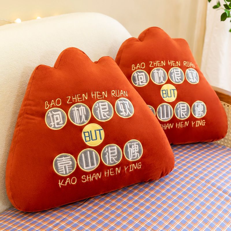 ins创意靠山抱枕客厅沙发车载飘窗办公室绒布靠垫