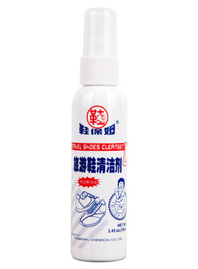鞋保姆神器免洗净白专用清洁剂