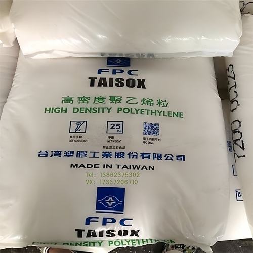 HDPE台塑8012 挤出级9002 吹塑电缆薄膜级 购物袋 聚乙烯原料