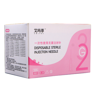艾玛菲医用一次性32g针头无6毫米8mm注射针头点刺除超皱细痛4微针