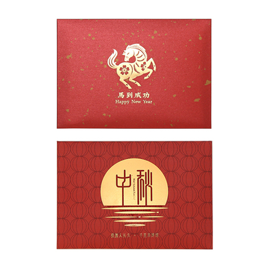 礼品卡券包银行卡可入辰品堂定做