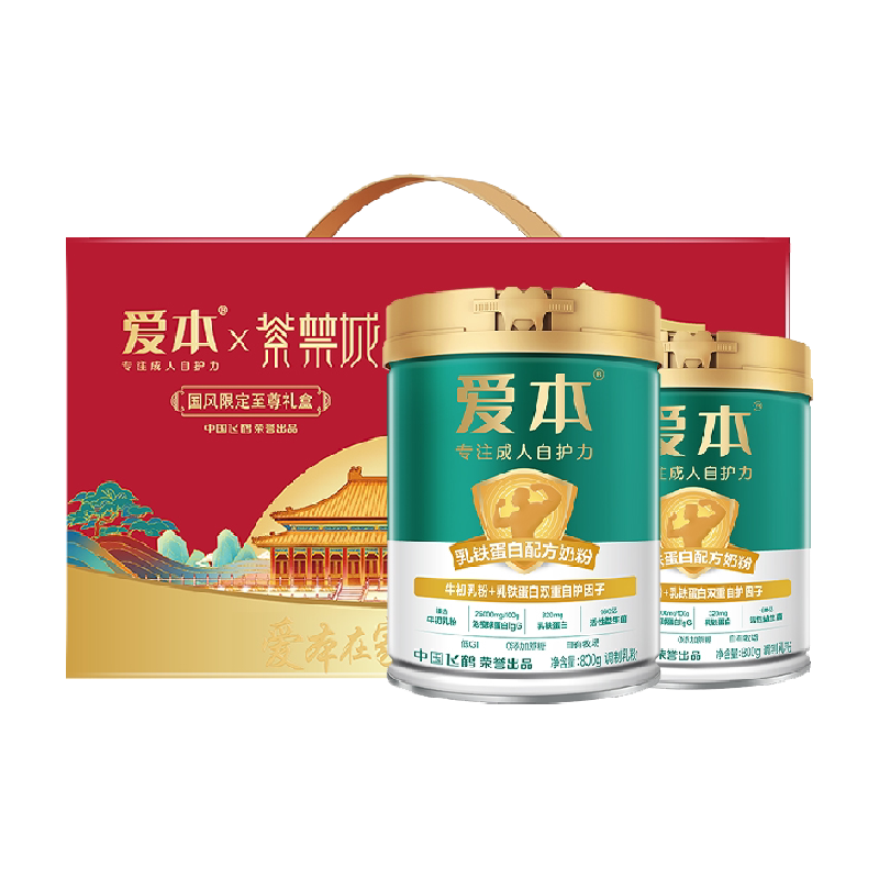 飞鹤爱本中老年低GI自护奶粉