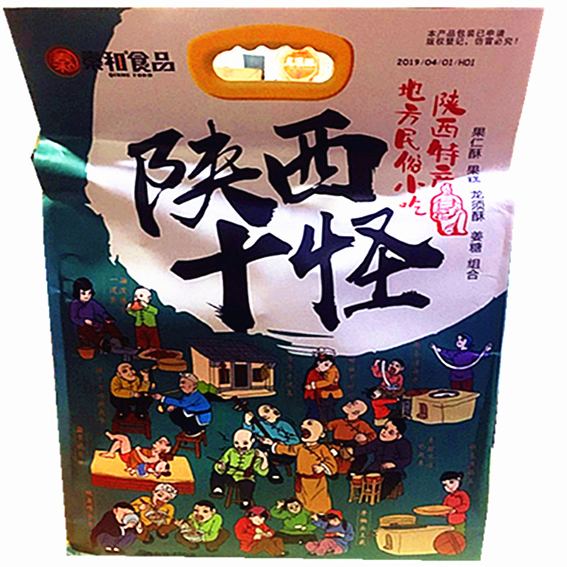 秦和十大怪礼盒龙须酥陕西特产