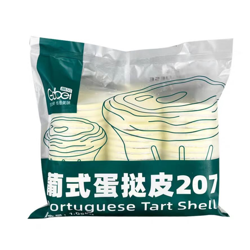 烘焙原料高贝葡式蛋挞皮半成品300个带锡纸托京津冀包邮