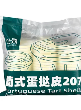 带锡纸托半成品GOBEI/高贝蛋挞皮