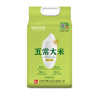 五常大米稻花香2号晶莹5kg