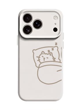 线条抢被子猫咪适用苹果17情侣手机壳iPhone16promax磁吸15新款14一对13mini小众12高级感11液态硅胶x男女air