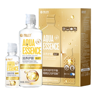 海昌隐形眼镜护理液500+120ml逸护美瞳护眼旗舰正品