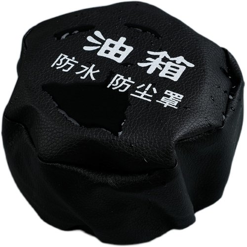 大货车油箱帽防尘防水罩油箱盖防尘套卡车通用型欧曼解放j6柴油车