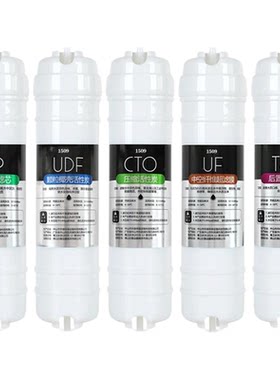 1509品牌通用于卫莱仕净水器滤芯WLS-UF5A M5 M6净水机五级超滤膜