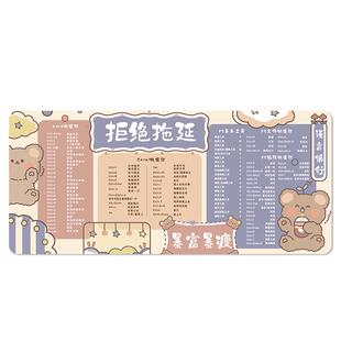 办公快捷键大全鼠标垫超大电脑笔记本女生学习大键盘垫书桌垫