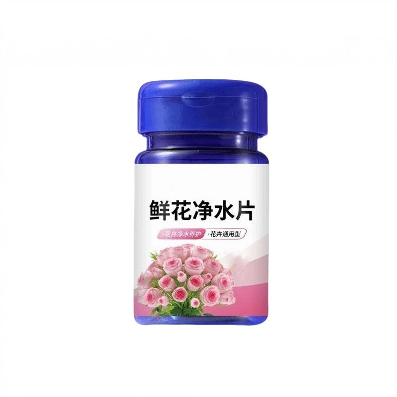 养花卉保鲜剂净化水质花期其他肥