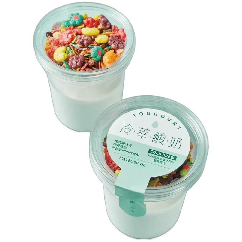 酸奶杯一次性网红塑料水果捞加厚