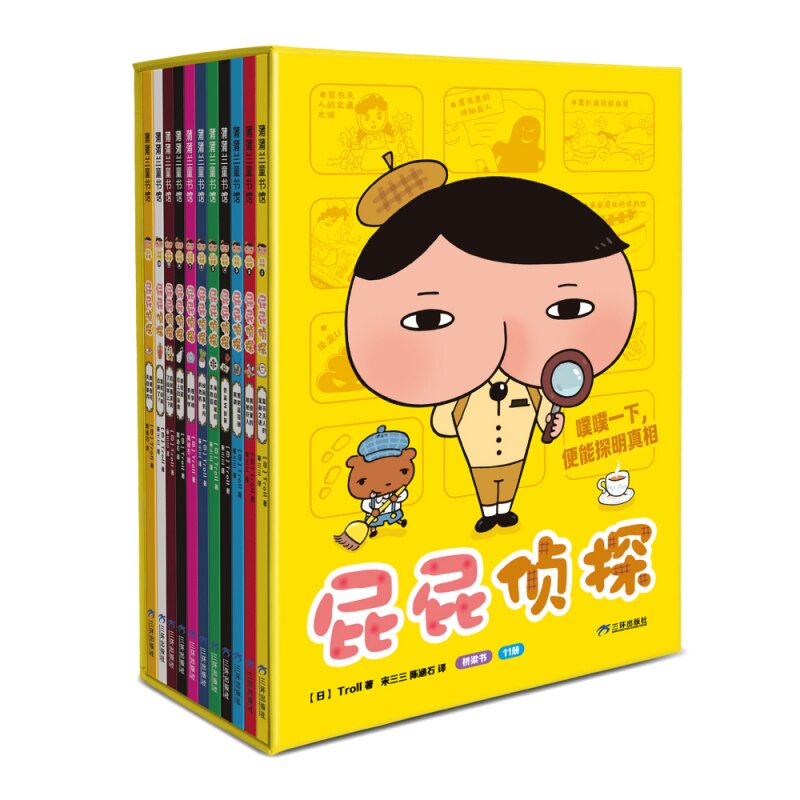 【经典桥梁】屁屁侦探桥梁书平装（11册）——屁屁侦探恋爱了招财猫落到了谁手上 推理解谜 迷宫探险 益智 蒲蒲兰绘本馆旗舰