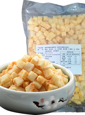 免蒸煮即食颗粒糍粑常温储存