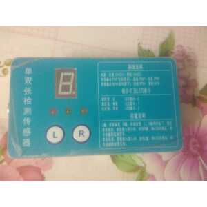 议价福州大禹电子DY-ZZCG-2PN-24超声波双张检测传感器