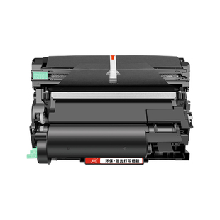 晖胜适用兄弟7535dw粉盒TN-B020硒鼓B7530dn B7520dw DCP-B7500d B7700d B7720dn打印机B2000d 2050dn墨盒020