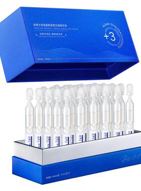凌博士御凌次抛全分子玻尿酸精华