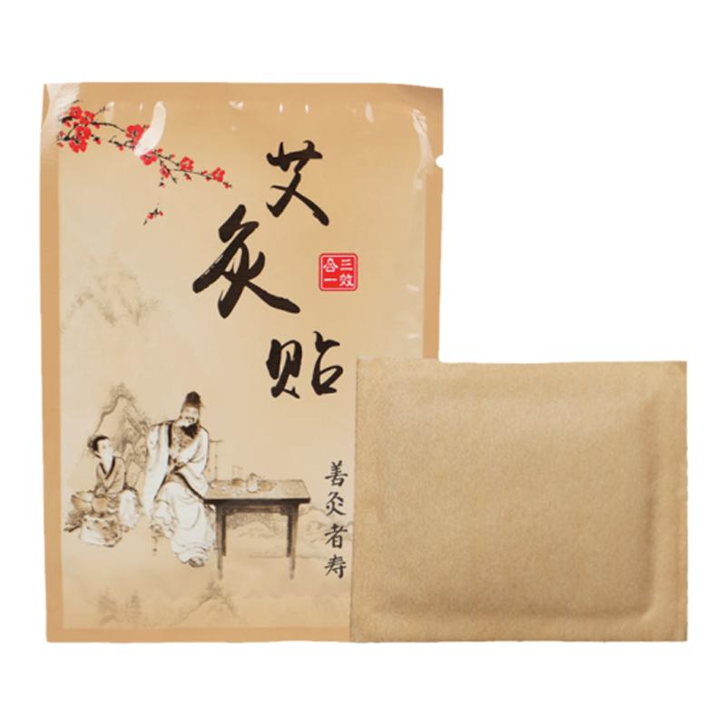 正品自发热艾叶艾灸贴热灸暖宫贴艾草疼痛热敷颈肩膝盖腰贴产地发