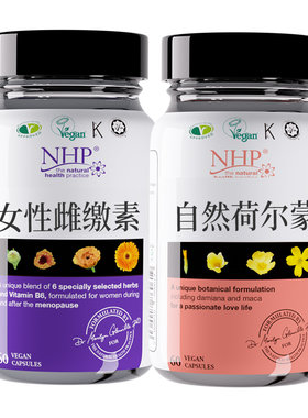 大豆异黄酮+玛卡雌激素荷尔蒙女