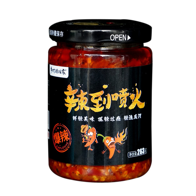 乡村瑶瑶家魔鬼辣酱拌饭拌面