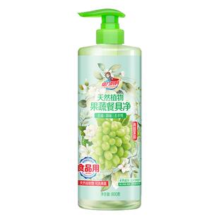给力妈妈A级果蔬餐具精去农残强效洗洁精孕婴食品用温和植物去油