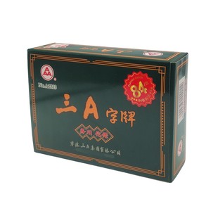 务川大二 仡佬字牌 三A字牌 贵州特色牌 务川仡佬老牌