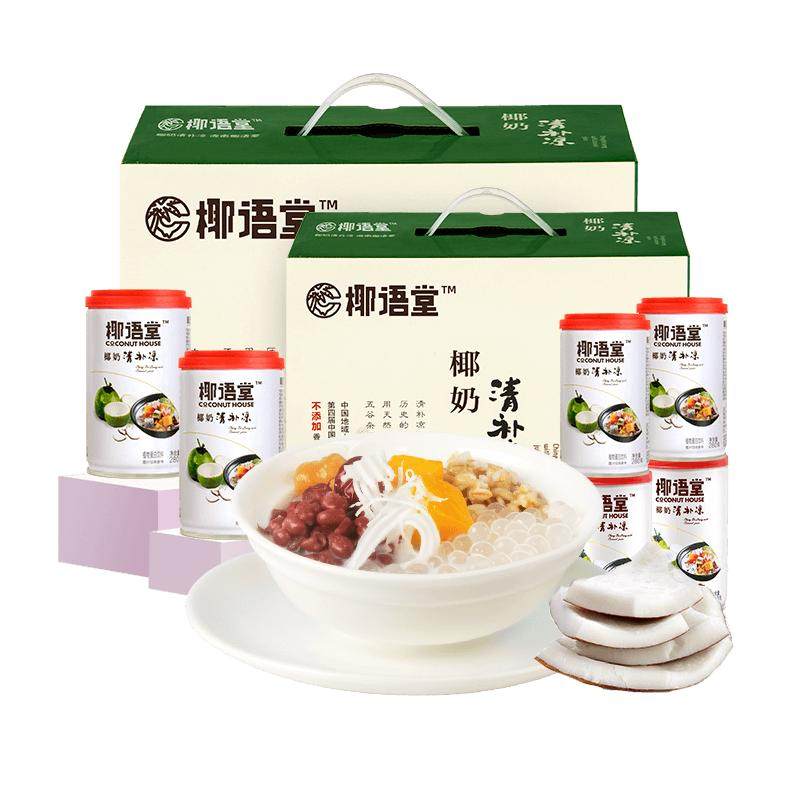 海南椰奶清补凉代餐饮料