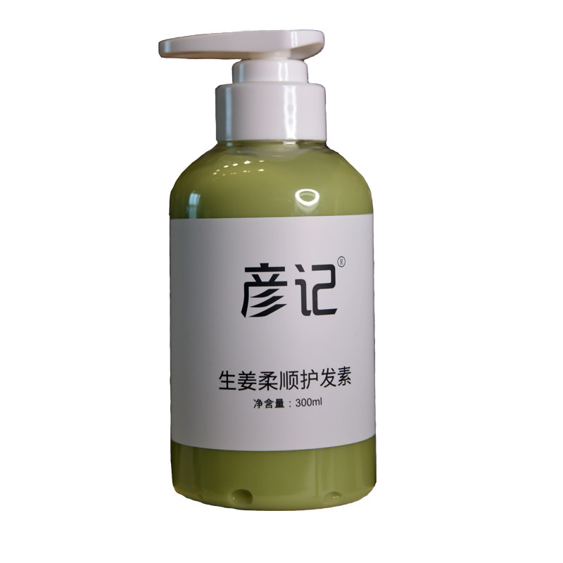 彦记柠檬山姜护发素滋润顺滑