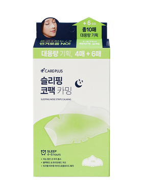 鼻贴 Oliveyoung睡眠鼻贴积雪草去油脂鼻贴careplus清扫黑头隐形