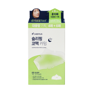 鼻贴 Oliveyoung睡眠鼻贴积雪草去油脂鼻贴careplus清扫黑头隐形